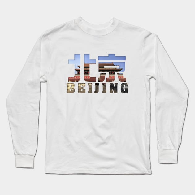 Beijing - Tiananmen filled Text Long Sleeve T-Shirt by Takeda_Art